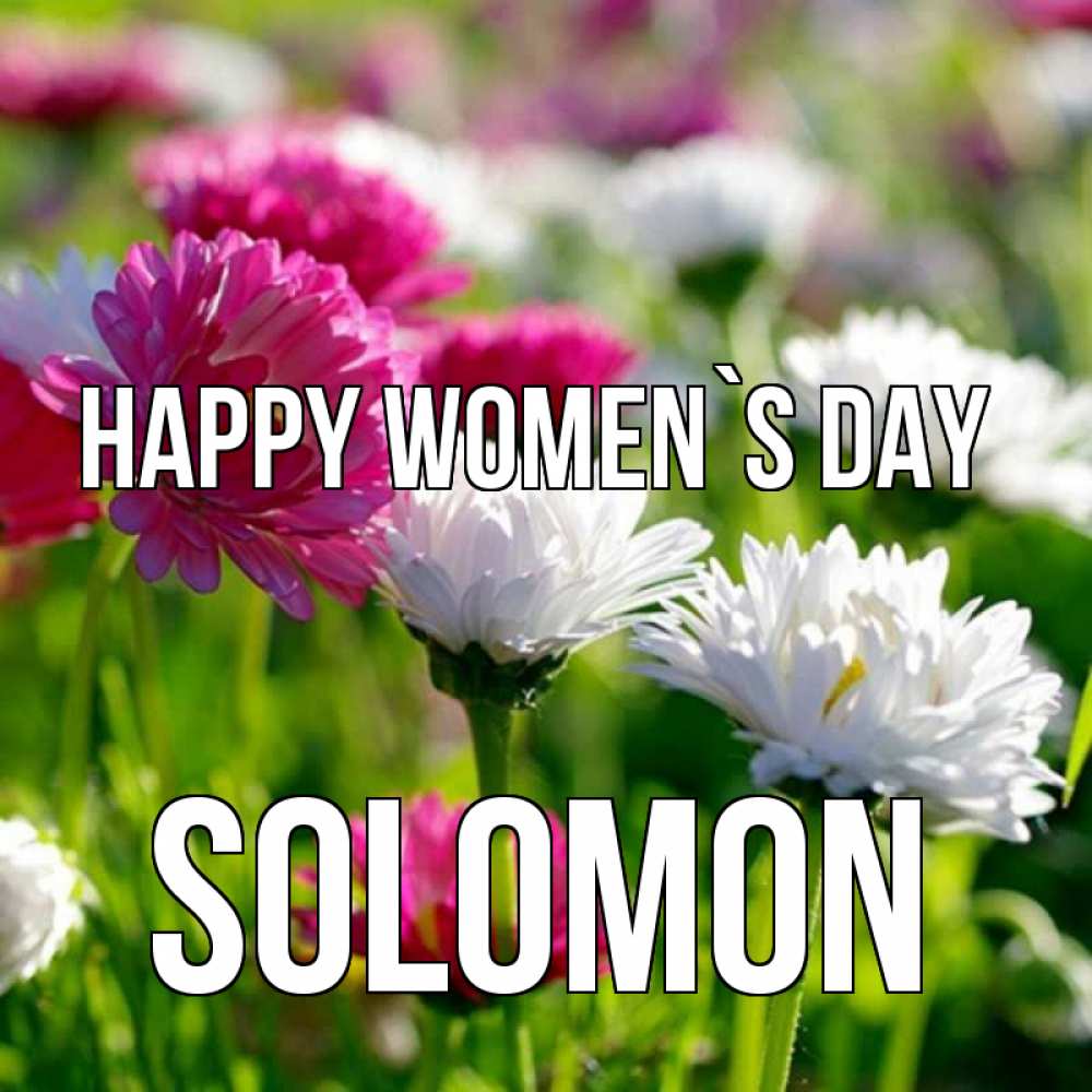 Greetings card с именем, Solomon happy women`s day международный женский день 1 Greetings with text for free download 